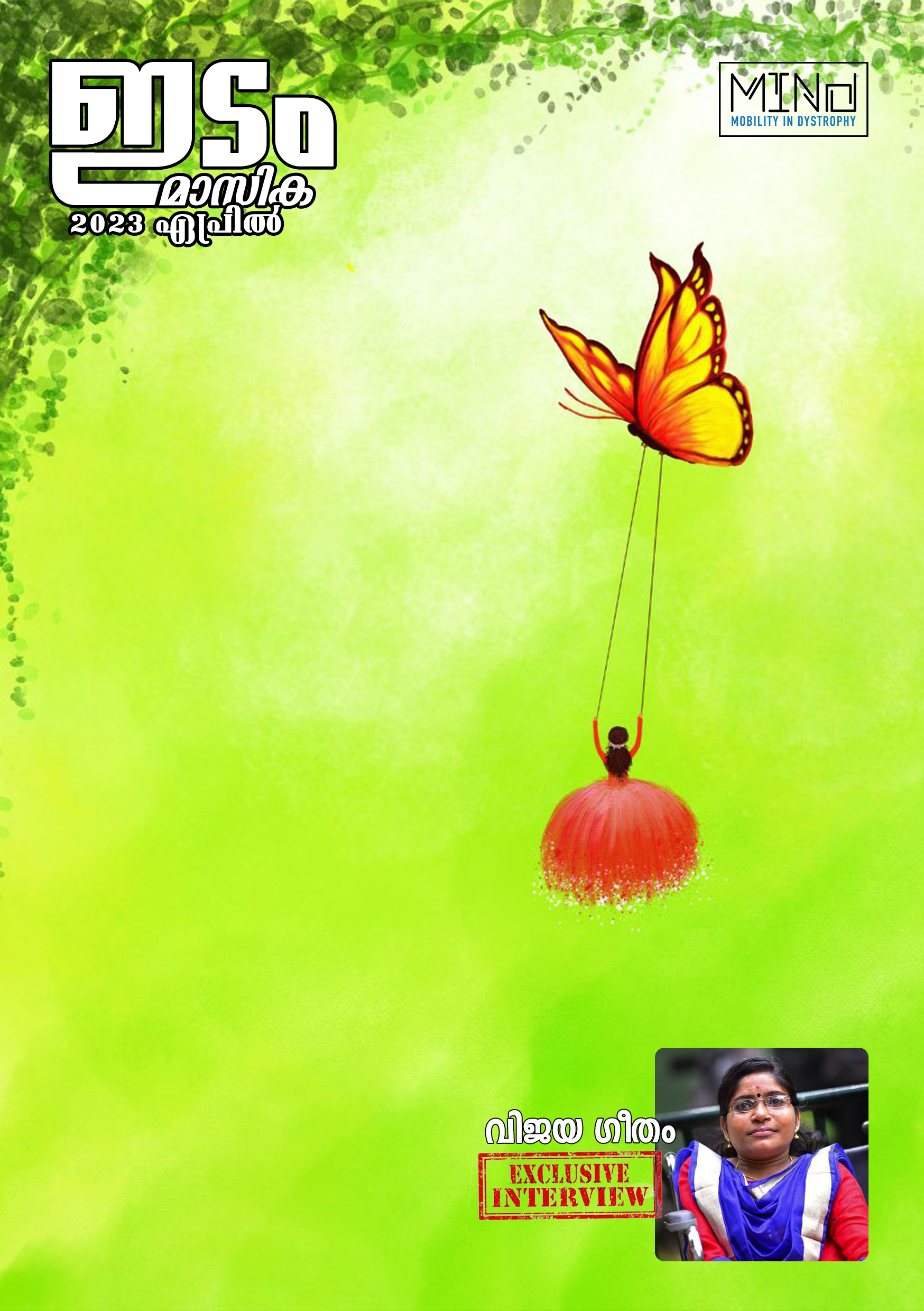 Idam Magazine April 2023