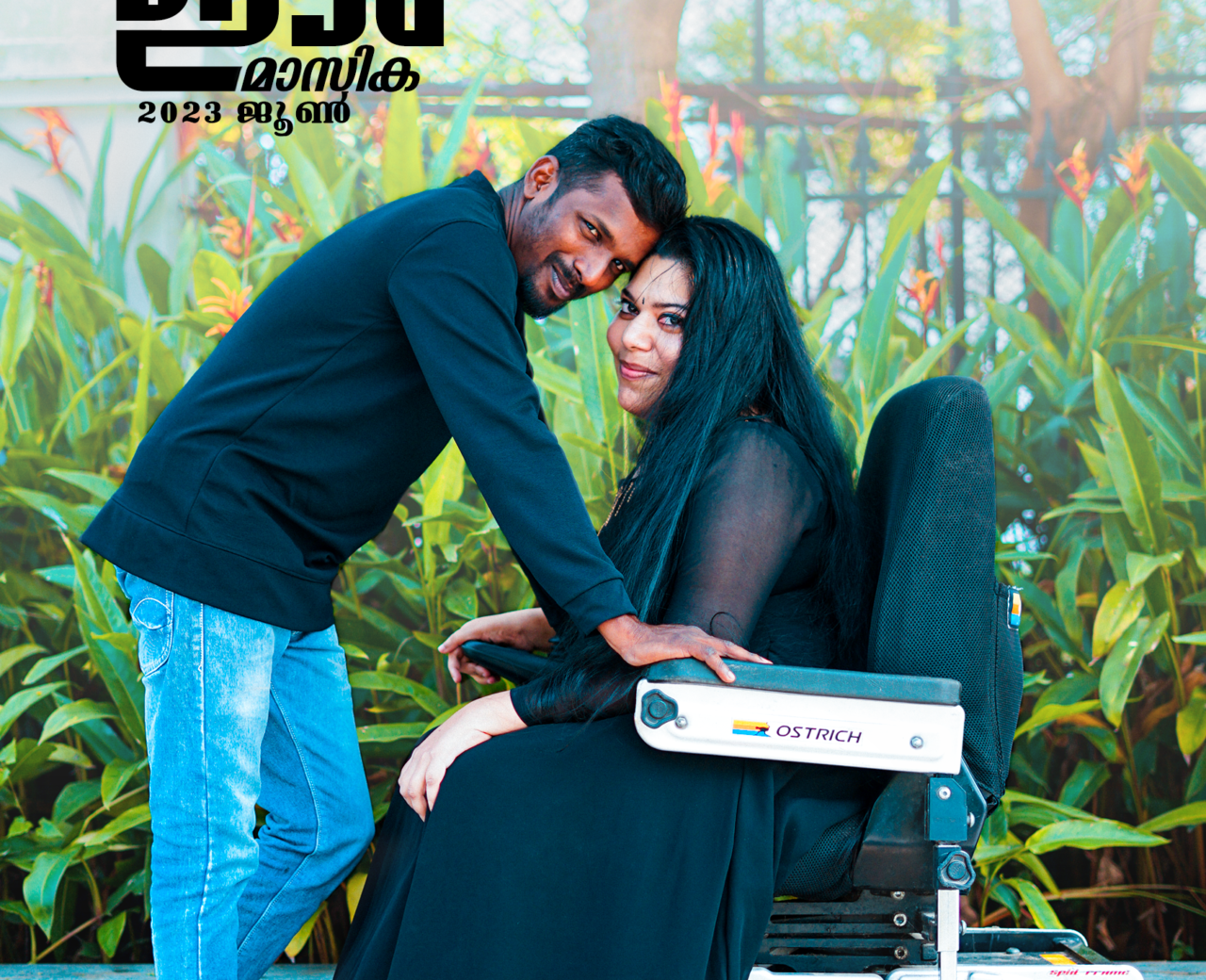 Idam Magazine June Edition 2023