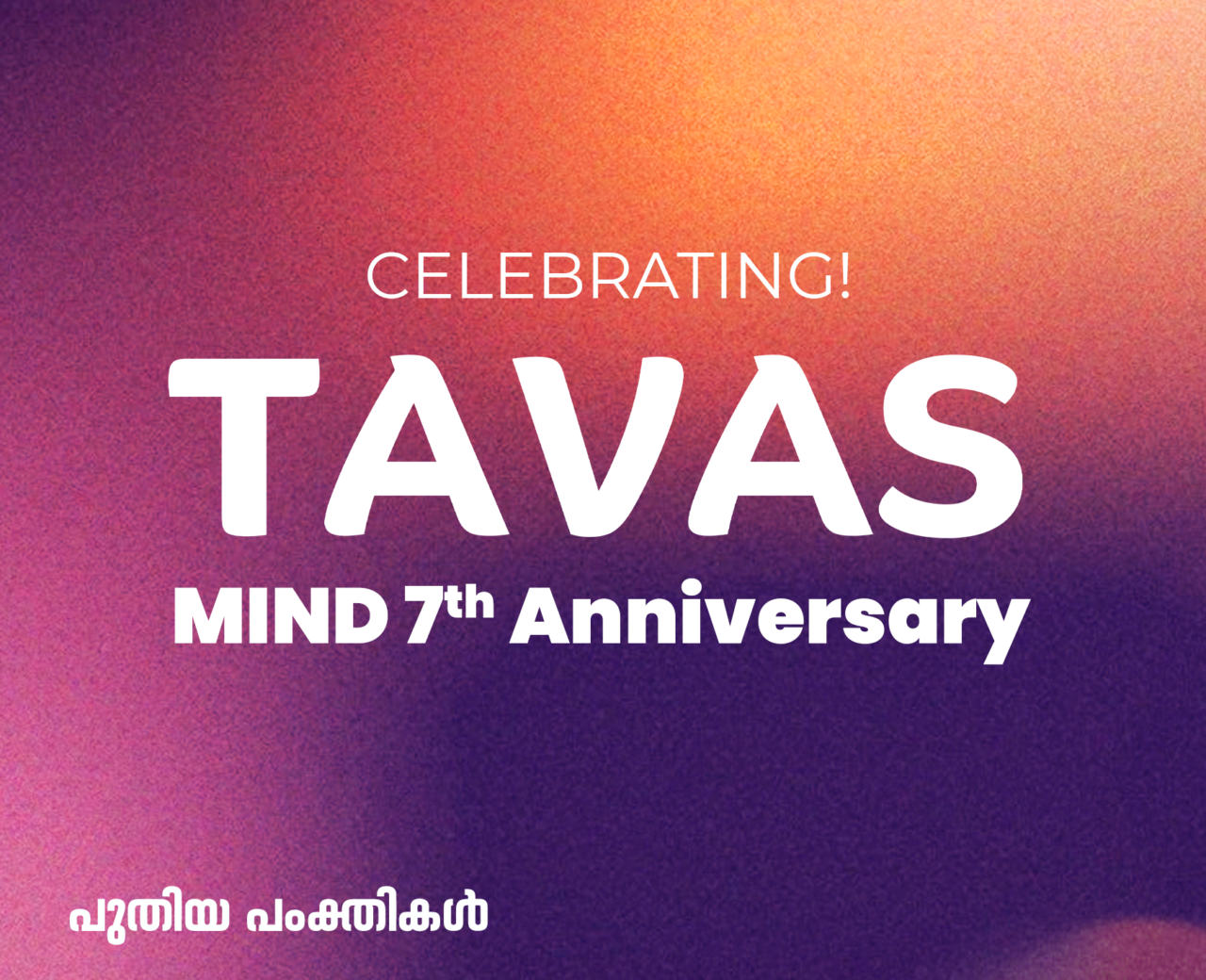 Idam Magazine May 2024