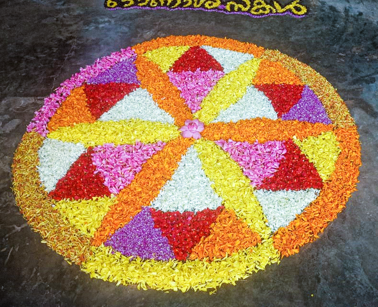 Idam Magazine September 2024 Edition