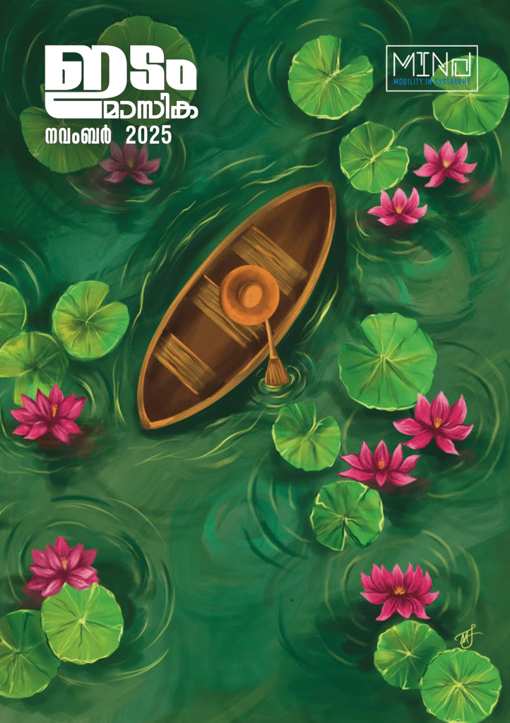 Idam Magazine November 2025 Edition