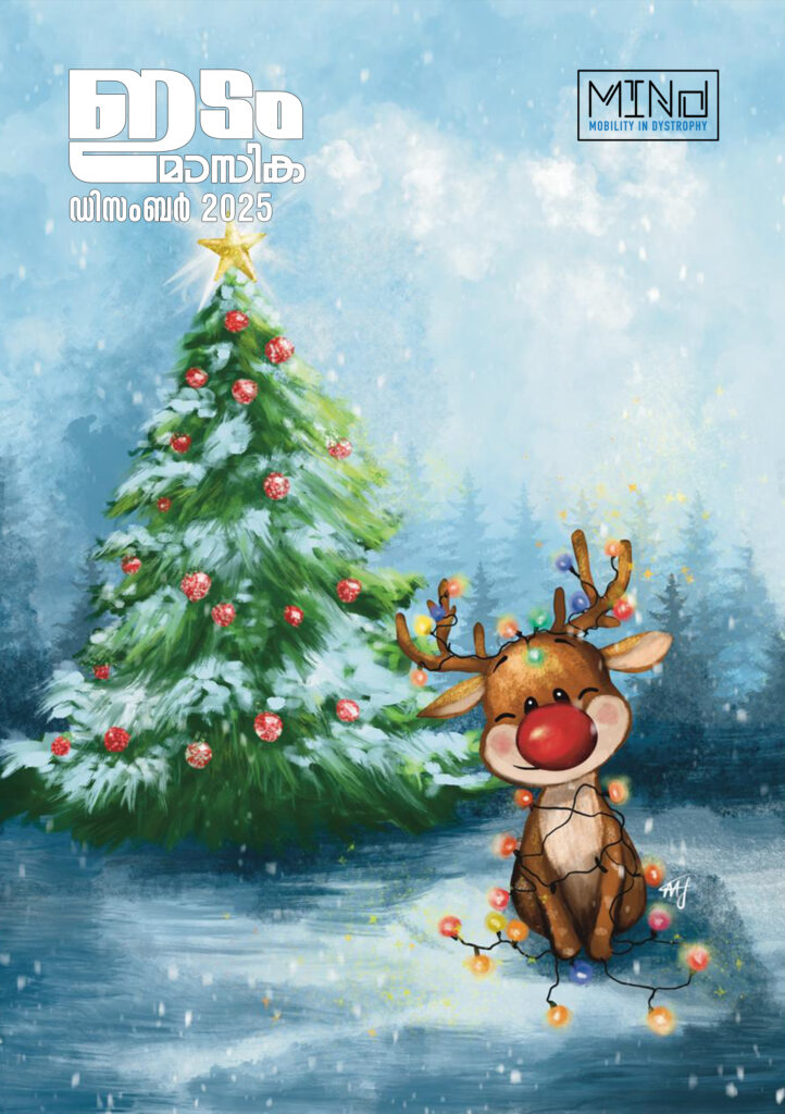 Idam Magazine December 2025 Edition