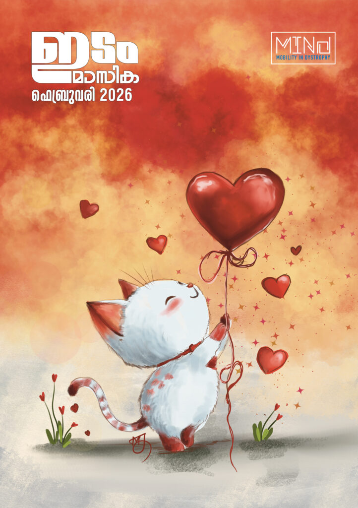 Idam Magazine February 2026 Edition