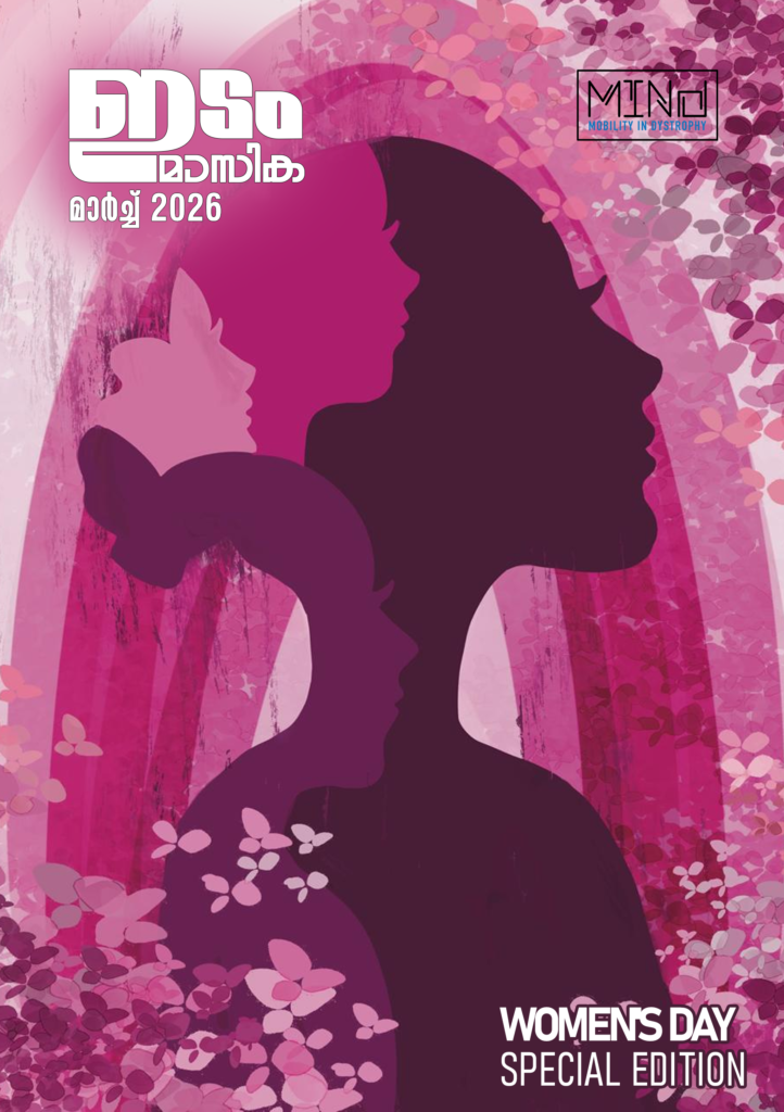 Idam Magazine March 2026 Edition