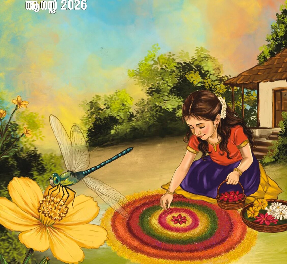Idam Magazine August 2026 Edition - Onam Special